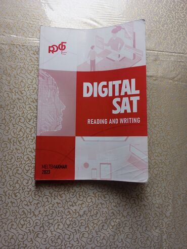 gulnare umudova ingilis dili test: Digital Sat kitabı