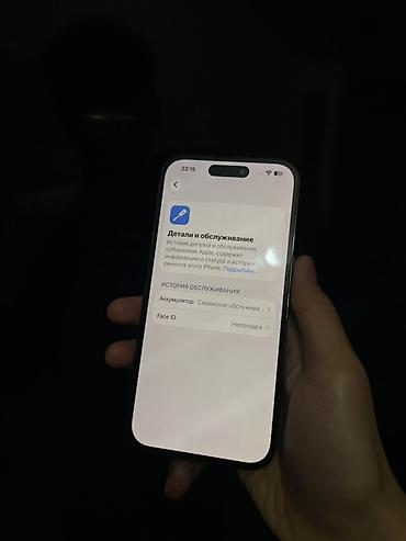 matrex 55: IPhone 14 Pro, 256 ГБ, тёмный цвет. Продаю 14 про состояние хорошее — 4