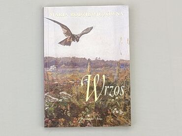 Книжки: Книга, жанр - Художній, мова - Польська, стан - Дуже гарний