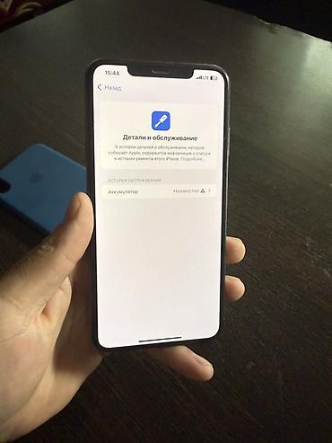 сколько стоит iphone xs max: IPhone XS Max 256ГБ, цвет золотой Все четоко работает продам 12000сом — 8
