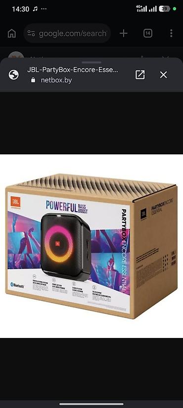 essential: Портативные колонки JBL 1) JBL Xtreme (камуфляж) - Мощный стереозвук — 4