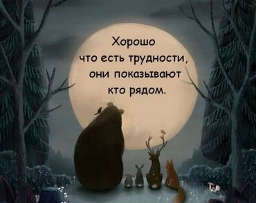 ищу работу психолога: Частный детектив.
слежка.
видео 
gps.
Пишите на воцап