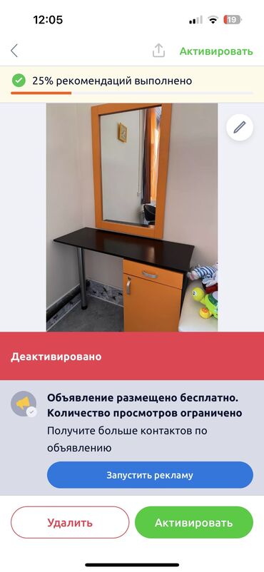 чк тай: Комод с зеркалом почти новая