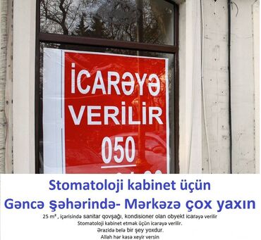 gəncə kirayə: Stomatoloji kabinet üçün Gəncə şəhərində- Mərkəzə çox yaxın 25 m²