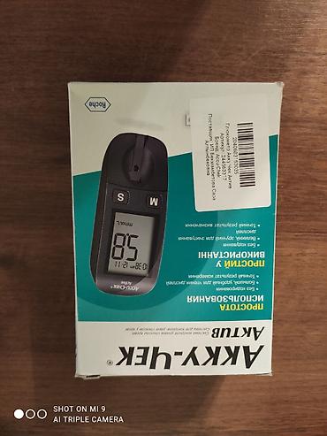 Глюкометрлер: Глюкометр Accu-Chek Active (Roche) Комплект: - глюкометр Accu‑Chek — 2