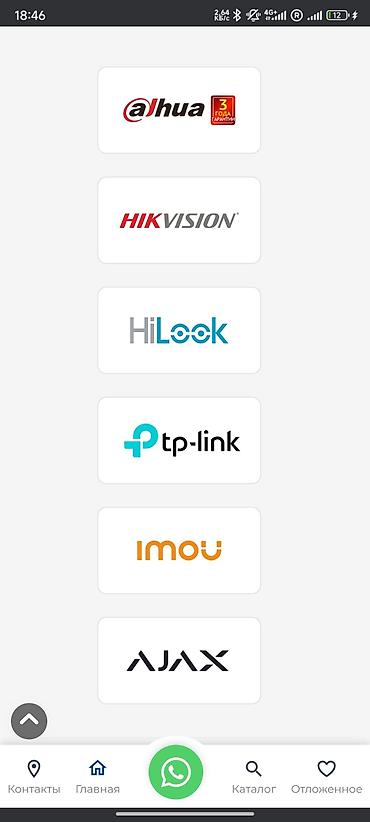 hilo: Электрик | Электромонтажные работы Больше 6 лет опыта — 4