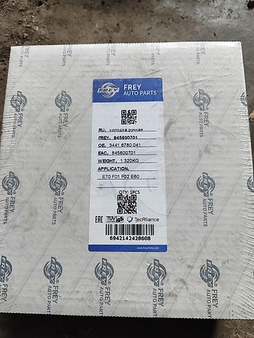 Другие автозапчасти: Гаражная распродажа запчастей! Состояние идеального!!! 1 Сигнал — 9