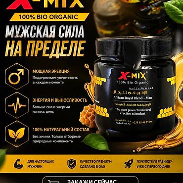 эрекция: ●Бесплатная доставка по всему Кыргызстану!✅️ — 2