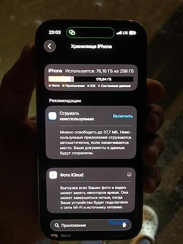 айфон 7новый: IPhone 14 Pro, Б/у, 256 ГБ, Белый, Зарядное устройство, Чехол, 83 % — 7