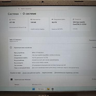 ноутбук за 20 тысяч: Офисный, Б/у, Intel Core i5, В рассрочку — 6