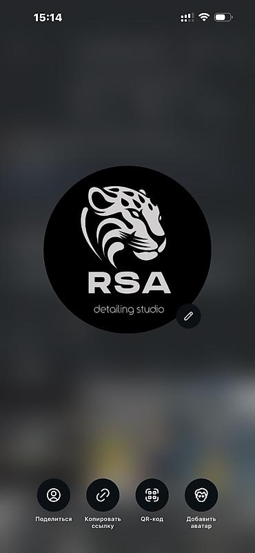 вакансии детейлинг: В RSA DETAILING STUDIO ТРЕБУЕТСЯ МАСТЕР ПО ХИМЧИСТКЕ АВТОМОБИЛЕЙ! — 2