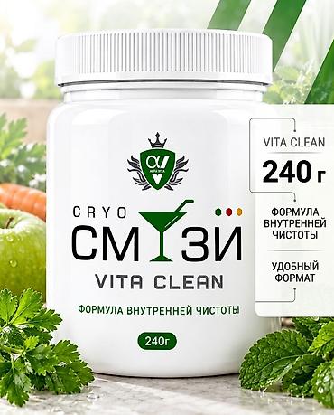 сму: CRYO СМУЗИ VITA CLEAN — формула внутренней чистоты - Порошковый смузи — 5