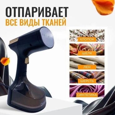 Хлебопечки: Отпариватель Ручной, Самоочистка