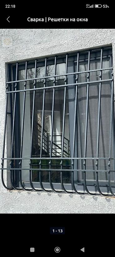 Изготовление перил: Изготовление перил Материал: Металл, Наружные — 3