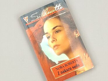 Book, genre - Novel, condition - Very good