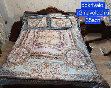 Текстиль: Для кровати Б/у цвет - Синий Покрывало — 1