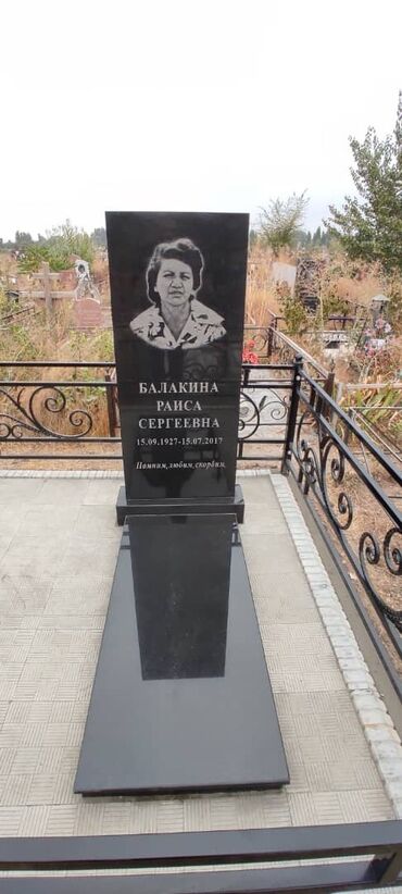 Ритуальные услуги: Изготовление табличек, Облицовка надгробий, Уход за могилами | Травертин, Габбро, Гранит | Оформление — 2