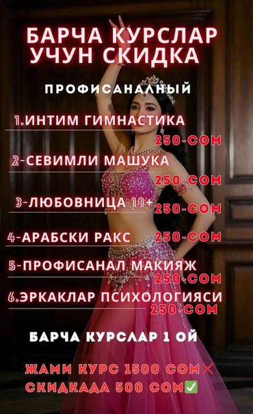 курсы по ремонту компьютеров: Онлайн курсы для наших великолепных женщин, и девушек