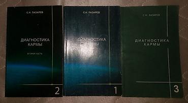 Книги и журналы: РАСПРОДАЖА!!!! Книги по психологии. Цена договорная — 10