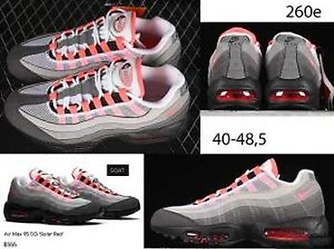 Patike: VRHUNSKI 95 MODELI, KOLABORACIJA, ILTRA HIT | Novo! ! ! Hit. Hit — 16