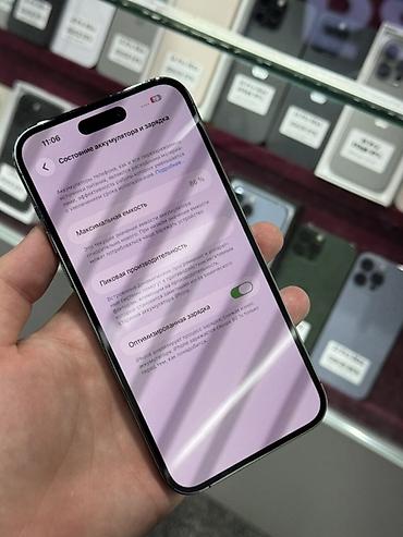 goggle pixel: IPhone 14 Pro Max, Б/у, 256 ГБ, Deep Purple, Защитное стекло, Чехол, Кабель, В рассрочку, 86 % — 6