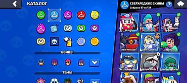 Другие игры и приставки: Аккаунт Brawl Stars - Трофеи: 17 481 (рекорд 17 485), Лига силовой — 17