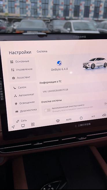 Другие автоуслуги: РУСИФИКАЦИЯ КИТАЙСКИХ АВТО 🔧 Профессиональный перевод мультимедийной — 5