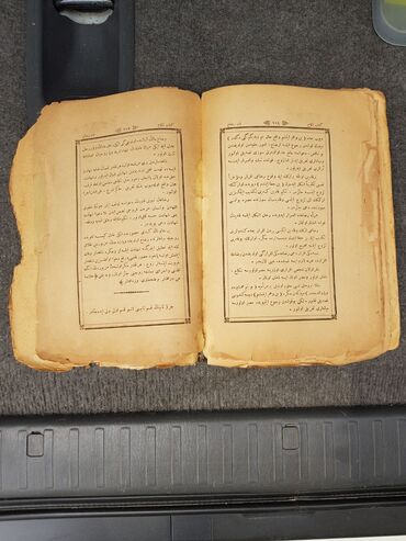 Dini kitablar: Antik kitab – Osmanlı türkcəsində (ərəb əlifbası ilə). 3 ədəd 150-yə — 6