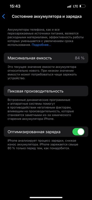 iphone 11 на запчасти: Продается iPhone 13 Pro 
Состояние идеальная 
Сарапина нет
Срочно