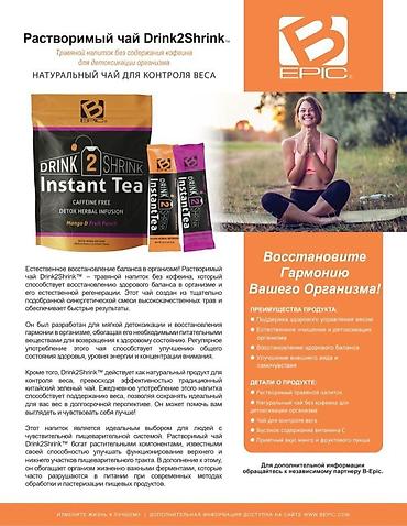 выдвижные ящики: Былчыйып семирип арыктай албай жатаспы? оңой арыктоо еще ички — 3