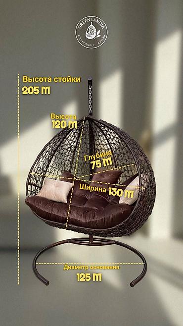 матрса: Садовые качели Со спинкой — 9