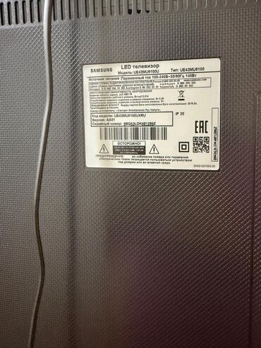 Televizorlar: 100 Azn ișlemir bu veziyetde satiram, ustalar matetial üçün ala bilər — 6