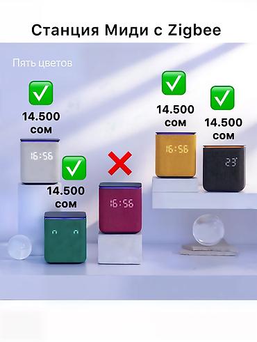 Продаю новые оригинальные Яндекс Станции Миди с Алисой Цвета: СЕРЫЙ🩶