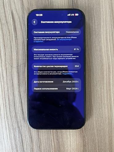 a 16: IPhone 15, 512 ГБ, модель MTRC3KH/A Основные характеристики: - Экран — 3