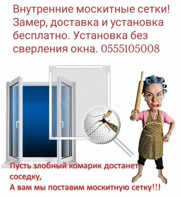норковая шапка мужская: Москитная сетка, Внутренняя, На заказ, Бесплатная доставка