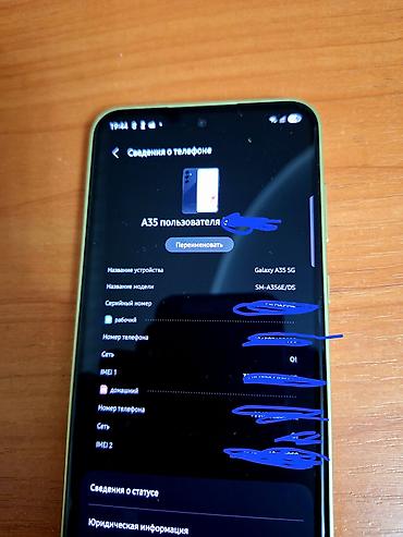 Уюлдук телефондор жана аксессуарлар: Samsung Galaxy A35 5G, Колдонулган, 256 ГБ, түсү - Жашыл, 2 SIM — 3