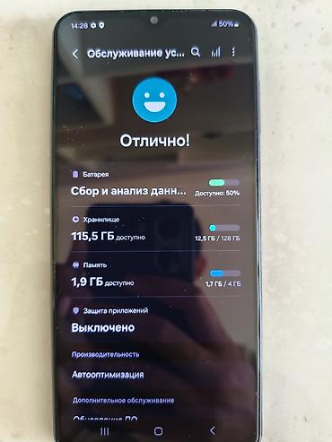 samsung galaxy s10e: Samsung Galaxy A13, Б/у, 128 ГБ, цвет - Черный, 2 SIM — 4