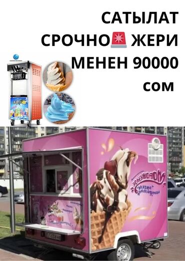 очень срочно продам: Прицеп
