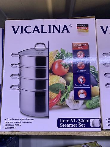 Пароварки: Пароварка VICALINA VL-32cm — набор из нержавеющей стали 18/10 для — 1