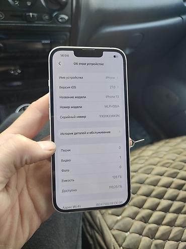 Уюлдук телефондор жана аксессуарлар: Продаю Iphone 13 128 gb память, ёмкость аккумулятора 67% Все в — 4