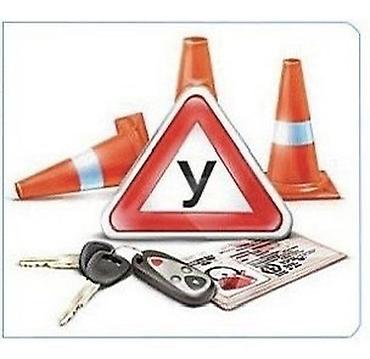 Автошколы, курсы вождения: Курсы вождения | — 4