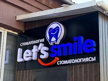 Изготовление рекламных конструкций: | Вывески, Лайтбоксы, Таблички, | Монтаж, Демонтаж, Разработка дизайна — 2