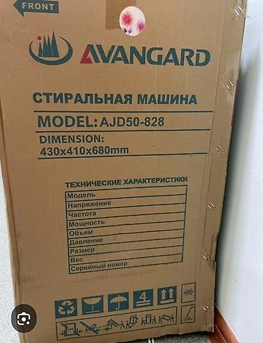 mix fold: МАЛЮТКА стиральная машина AVANGARD, НОВАЯ Описание: - Компактная — 3