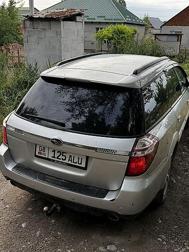 диски прицеп: Subaru Outback: 2006 г., 2.5 л, Автомат, Бензин, Универсал — 2