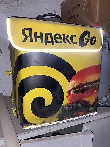 яндекс термо сумки: Терморюкзак (курьерская сумка) для доставки еды Яндекс Go. - — 3
