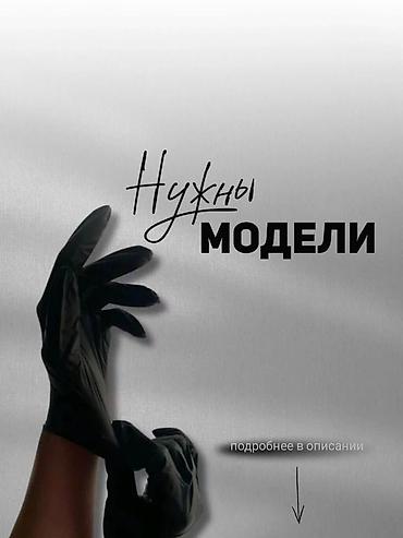 надгробный камень: Перекрытие шрамов | С выездом на дом — 1