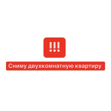 квартира сдаётся бишкек: 2 комнаты, 60 м²