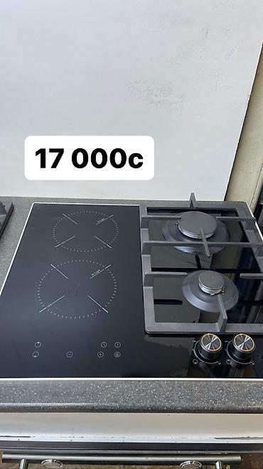 Кухонные плиты и варочные поверхности: Новый — 8