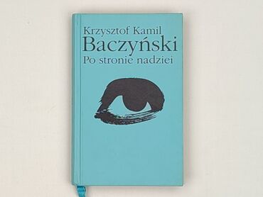 Book, genre - Non-fiction, condition - Very good