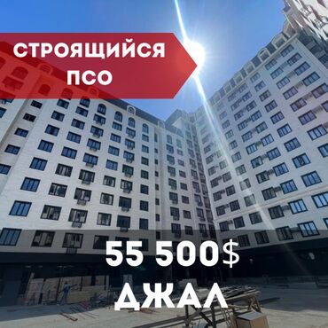 сдается комната кок жар: 1 комната, 42 м², Элитка, 8 этаж, ПСО (под самоотделку)
